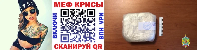 Купить наркотики Кумертау Гашиш  Кетамин  МЕФ  omg ТОР  АМФЕТАМИН  Канабис 