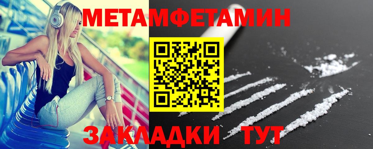 АМФЕТАМИН  Кумертау  Amphetamine Розовый 