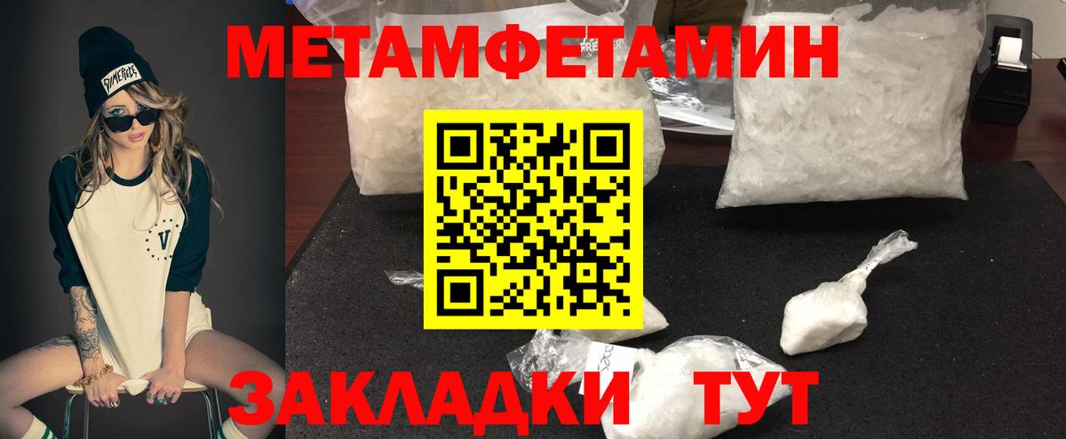 АМФЕТАМИН 98% Кумертау