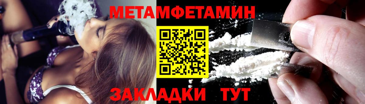АМФЕТАМИН  Вход с VPN  Кумертау  АМФ Розовый 