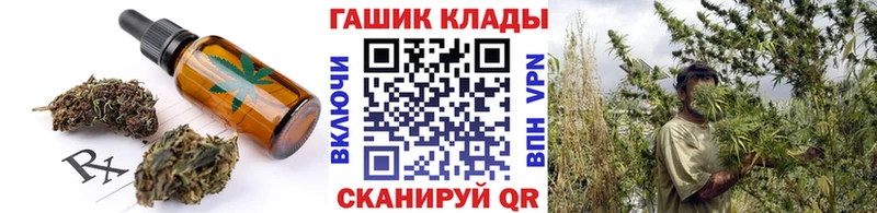 наркошоп  Кумертау  Печенье с ТГК марихуана 