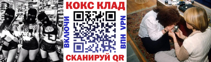 Кокаин Эквадор  Кумертау 