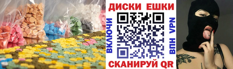 ЭКСТАЗИ mix  Кумертау 