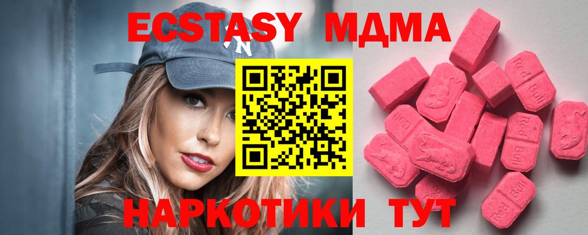 МЕФ  Гашиш  Бошки Шишки  Каннабис  Метамфетамин  Кокаин  Кумертау  Кодеин  Вход с VPN  Гарик 