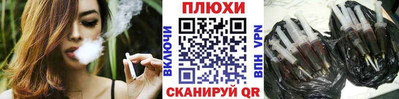 гидра ССЫЛКА  Кумертау  Гашиш индика сатива 