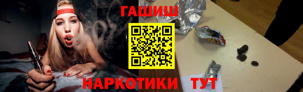 ГАШ убойный Кумертау
