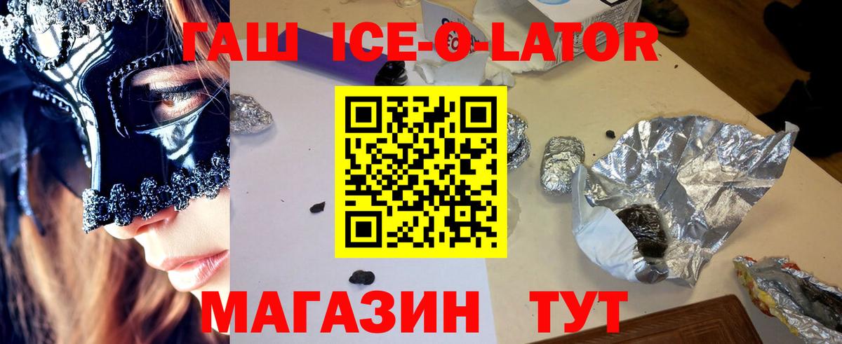 закладка  ГАШ VHQ  Кумертау  Гашиш Cannabis 