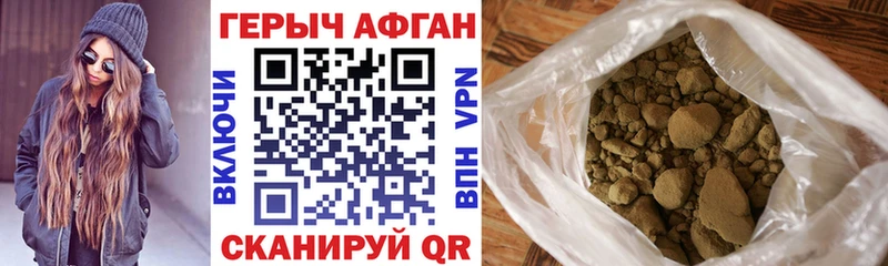 ГЕРОИН гречка  OMG маркетплейс  Кумертау  цены  