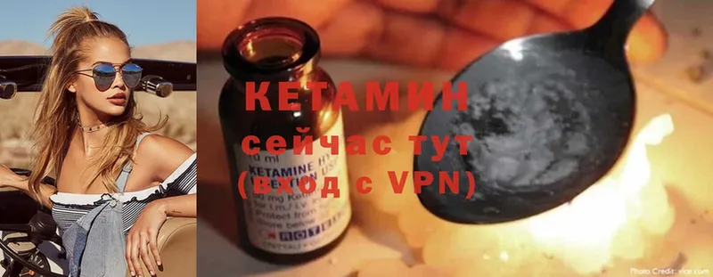 дарнет шоп  Кумертау  OMG ТОР  КЕТАМИН ketamine 