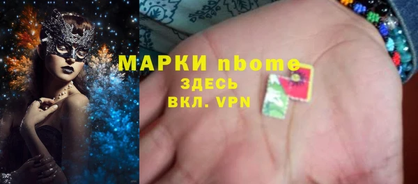 ECSTASY Осинники