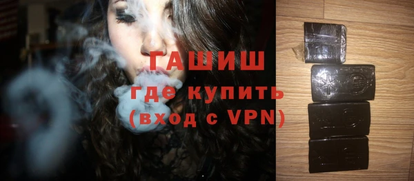 метадон Нязепетровск