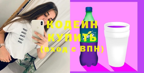 ECSTASY Осинники