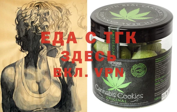 ECSTASY Осинники