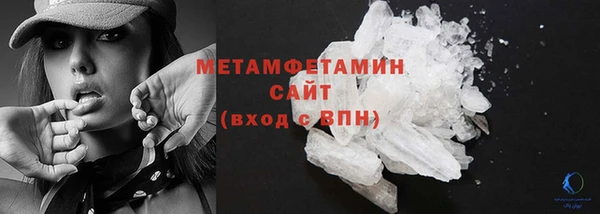МДМА Осташков