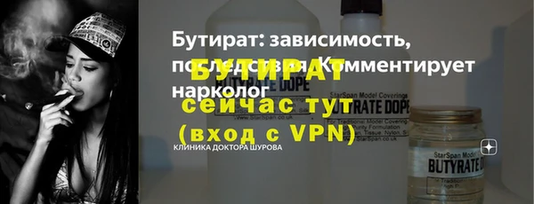 метадон Нязепетровск