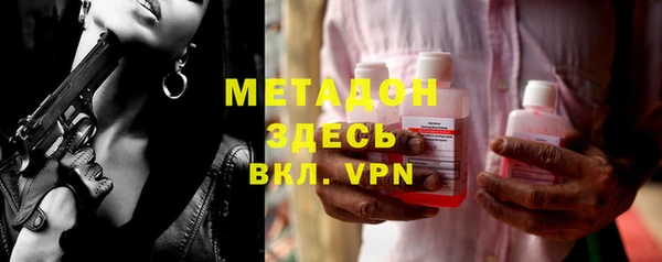 метадон Нязепетровск