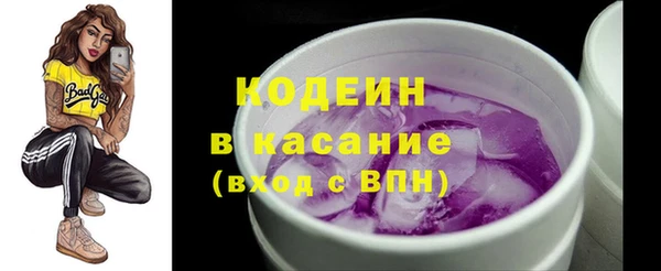 МДМА Осташков
