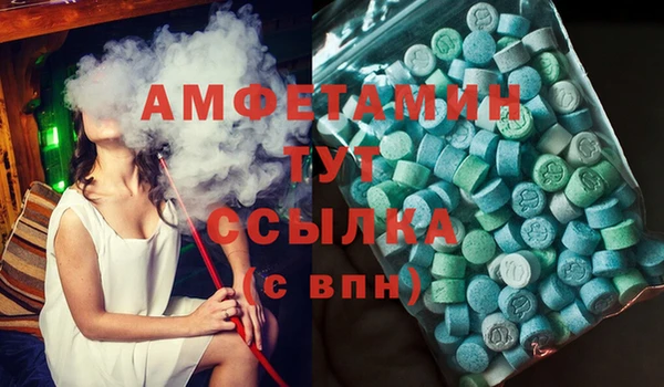 МДМА Осташков