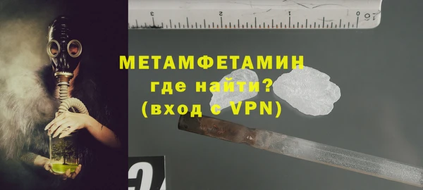 метадон Нязепетровск