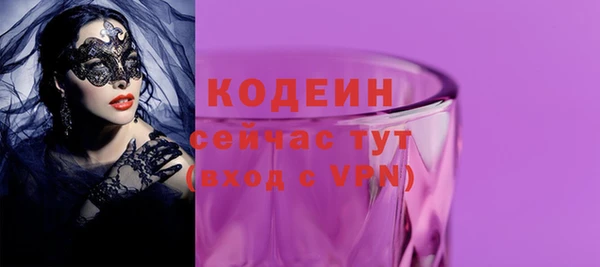 МДМА Осташков