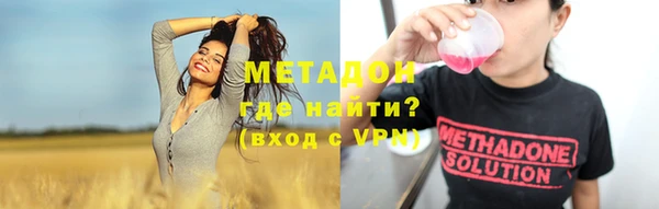метадон Нязепетровск