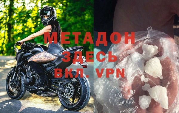 каннабис Няндома
