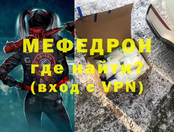 герыч Воткинск