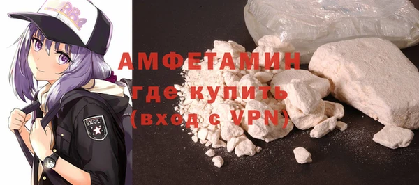 ECSTASY Осинники
