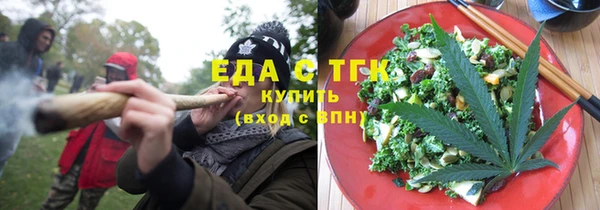 спайс Вуктыл