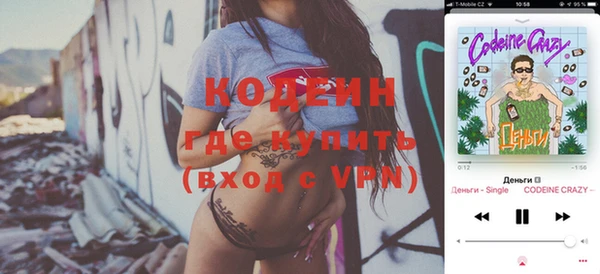 МДМА Осташков