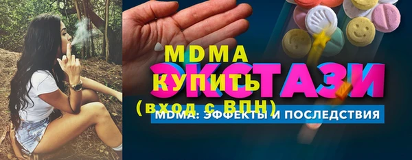 ECSTASY Осинники