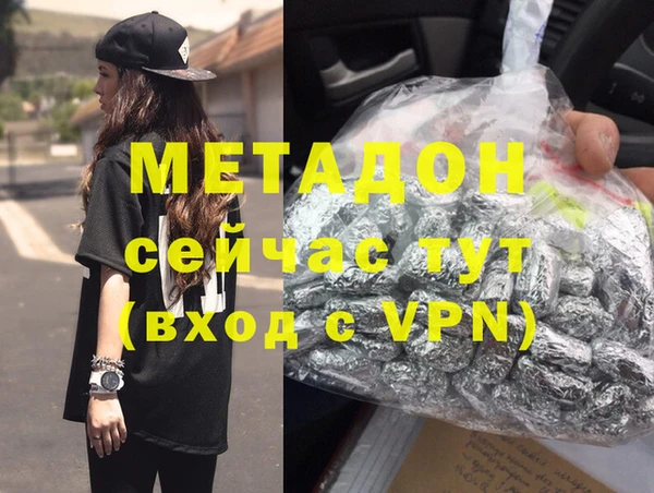 метадон Нязепетровск