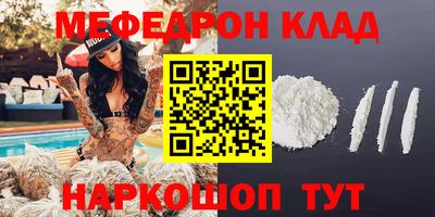 кокаин Гусь-Хрустальный