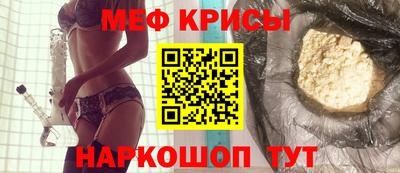 кокаин Гусь-Хрустальный