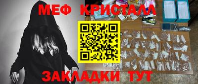 наркотики Аргун