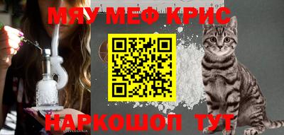 ALPHA PVP Гусиноозёрск