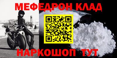 кокаин Гусь-Хрустальный