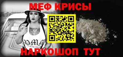 2c-b Апрелевка