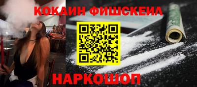 кокаин Гусь-Хрустальный