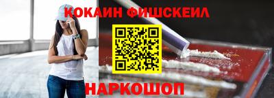 кокаин Гусь-Хрустальный