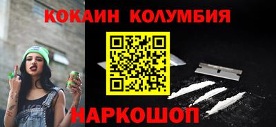 шишки Гусев