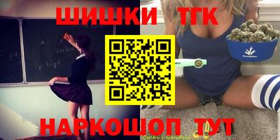 2c-b Апрелевка