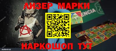 2c-b Апрелевка