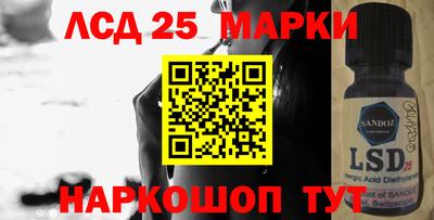 2c-b Апрелевка