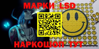 2c-b Апрелевка