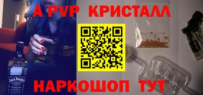 круглые Апшеронск