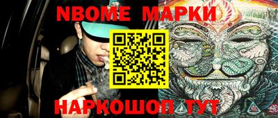 шишки Гусев