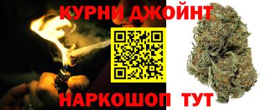 шишки Гусев