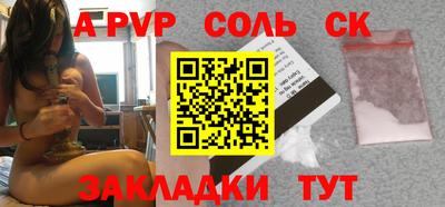кокаин Гусь-Хрустальный