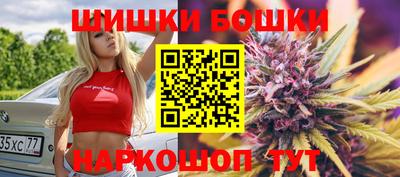шишки Гусев